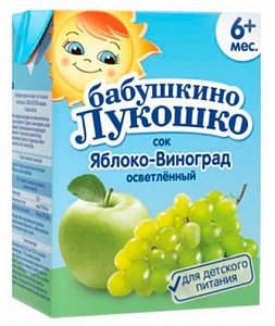 Бабушкино лукошко Сок яблочно-виноградный осветленный тетрапак 0,2 л