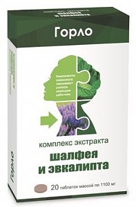Комплекс экстракта Шалфея и Эвкалипта таб 20 шт