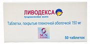 Ливодекса таблетки 150 мг 50 шт. Ливодекса таблетки 150 мг 50 шт.