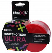 Кинезио-тейп Ultraviolet красный 5мх5см (полоски 25см №20) KineXib Кинезио-тейп Ultraviolet красный 5мх5см (полоски 25см №20) KineXib