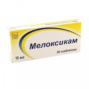 Мелоксикам таблетки 15 мг 20 шт. Озон