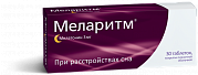 Меларитм таблетки покрытые пленочной оболочкой 3 мг 30 шт. Меларитм