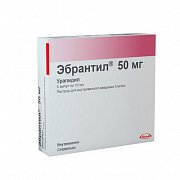 Эбрантил раствор для внутривенного введения 5 мг мл ампулы 10 мл 5 шт. Эбрантил
