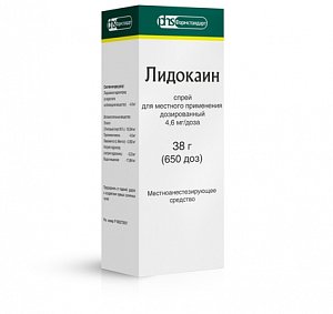 Лидокаин спрей для местного применения дозированный 10% 50 мл 38 г