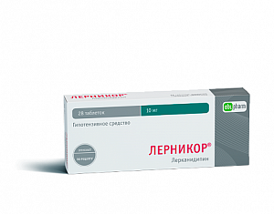 Лерникор таблетки покрытые пленочной оболочкой 10 мг 28 шт.