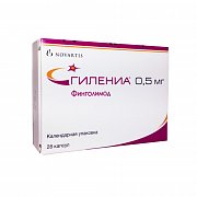 Гилениа капсулы 0,5 мг 28 шт. Гилениа капсулы 0,5 мг 28 шт.