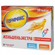 Геримакс Женьшень Экстра таблетки 30 шт. Геримакс Женьшень Экстра таблетки 30 шт.