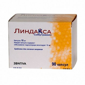Линдакса продается по рецепту. 263561598c55cbd48e628a968f79308a. Линдакса продается по рецепту фото. Линдакса продается по рецепту-263561598c55cbd48e628a968f79308a. картинка Линдакса продается по рецепту. картинка 263561598c55cbd48e628a968f79308a. капсулы 120 мг 84 шт.
