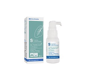 Астмасол-СОЛОфарм раствор для ингаляций 0,25 мг/мл + 0,5 мг/мл флакон 20 мл
