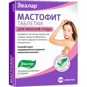 Мастофит таблетки 200 мг 100 шт.