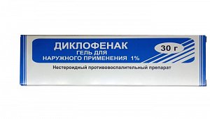 Диклофенак гель для наружного применения 1% туба 30 г Муромский ПЗ