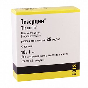 Тизерцин раствор для инфузий и внутримышечного введения 25 мг/мл ампулы 1 мл 10 шт.