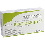 Ректобелол суппозитории ректальные 10 шт.