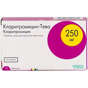 Кларитромицин-Тева таблетки покрытые пленочной оболочкой 250 мг 10 шт.