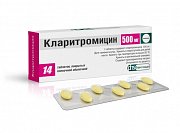 Кларитромицин таблетки покрытые пленочной оболочкой 500 мг 14 шт.
