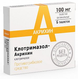 Клотримазол-Акрихин таблетки вагинальные 100 мг 6 шт.