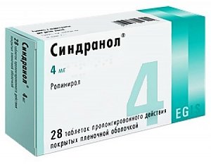 Синдранол таблетки пролонгированного действия покрытые пленочной оболочкой 4 мг 28 шт.