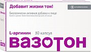 Вазотон (L-Аргинин) капсулы 0,5 г 30 шт.