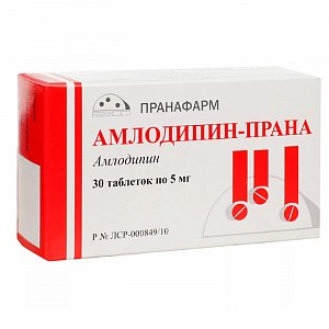 Амлодипин-Прана таблетки 5 мг 30 шт.