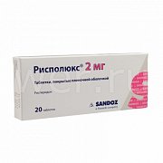 Рисполюкс таб. 2мг 20 шт.