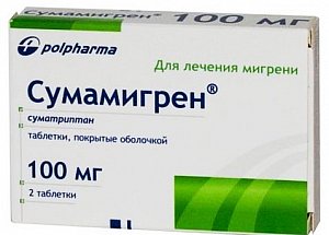 Сумамигрен таблетки покрытые пленочной оболочкой 100 мг 2 шт.