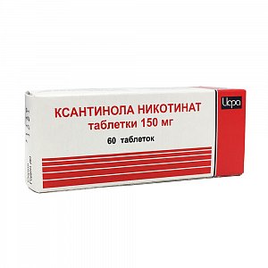 Ксантинола никотинат таблетки 150 мг 60 шт. Ирбитский химико-фармацевтический завод