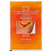 Пластырь перцовый 10 см х18 см перфорированный Новосибхимфарм Пластырь перцовый 10 см х18 см перфорированный Новосибхимфарм