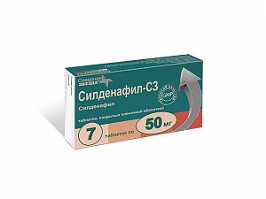 Силденафил-СЗ таблетки покрытые пленочной оболочкой 50 мг 7 шт.