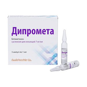 Дипромета суспензия для инъекций 7 мг/мл 1мл ампула 5 шт.