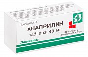 Анаприлин таблетки 40 мг 50 шт. Анаприлин таблетки 40 мг 50 шт.