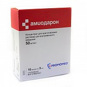 Амиодарон концентрат для приготовления раствора для внутривенного введения 50 мг мл 3 мл ампулы 10 шт. Биохимик Амиодарон концентрат для приготовления раствора для внутривенного введения 50 мг мл 3 мл ампулы 10 шт. Биохимик