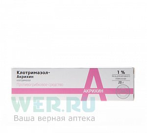 Клотримазол-Акрихин мазь для наружного применения 1% туба 20 г