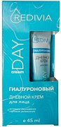 Крем для лица дневной гиалуроновый Активное омоложение + Глубокое увлажнение 45мл Redivia