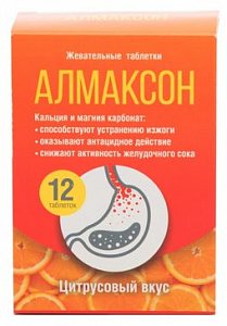 Алмаксон таб 12 шт цитрусовый вкус