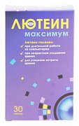 Лютеин Максимум капс. 30 шт