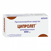 Ципролет таблетки покрытые пленочной оболочкой 500 мг 10 шт. Ципролет