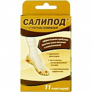 Салипод лейкопластырь мозольный набор 11 шт. Салипод лейкопластырь мозольный набор 11 шт.