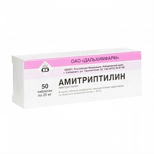 Амитриптилин таблетки 25 мг 50 шт. Дальхимфарм