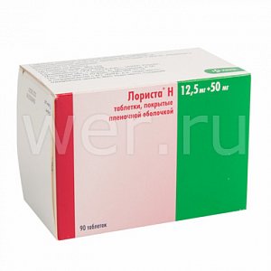 Лориста Н таблетки покрытые пленочной оболочкой 12,5 мг+50 мг 90 шт.