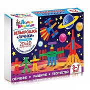 Десятое королевство 01889 конструктор н-р для творчества 2d и 3d Десятое королевство 01889 конструктор н-р для творчества 2d и 3d