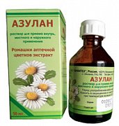 Азулан - Инструкция По Применению, Описание, Отзывы Пациентов И.