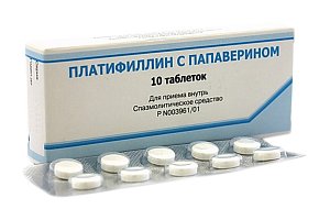Платифиллин с папаверином таблетки 10 шт.