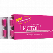 Гистан капсулы 300 мг 36 шт.