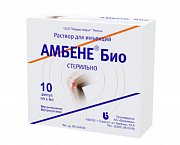 Амбене Био раствор для инъекций ампулы 2 мл 5 шт.