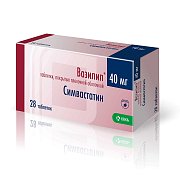 Вазилип таблетки покрытые пленочной оболочкой 40 мг 28 шт. Вазилип