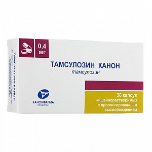 Тамсулозин Канон таблетки с пролонгированным высвобождением покрытые пленочной оболочкой 0,4 мг 30 шт.