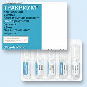 Тракриум раствор для внутривенного введения 1% (10 мг мл) ампулы 5 мл 5 шт. Тракриум раствор для внутривенного введения 1% (10 мг мл) ампулы 5 мл 5 шт.