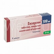 Визарсин таблетки покрытые пленочной оболочкой 100 мг 4 шт. Визарсин