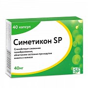 Симетикон SP капсулы 40 шт.