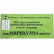 Тест для определения марихуаны в моче